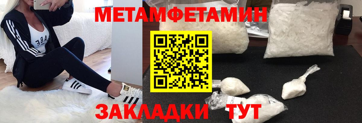 АМФ VHQ Можайск