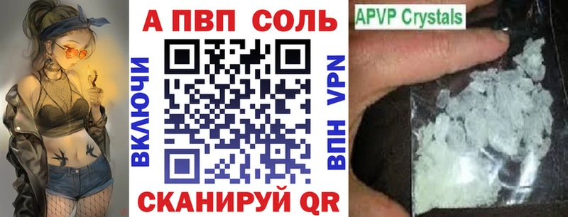 купить наркоту  Можайск  Alpha-PVP Crystall 