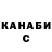 ГАШИШ убойный King Azure