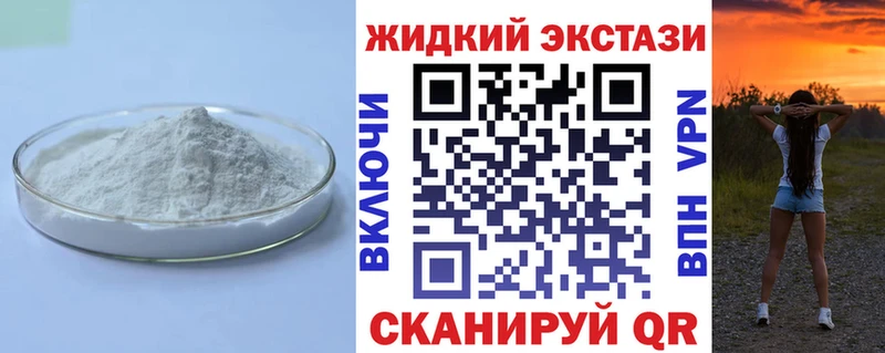 Бутират буратино цены наркотик Можайск