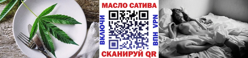 Еда ТГК марихуана  закладки  Можайск 