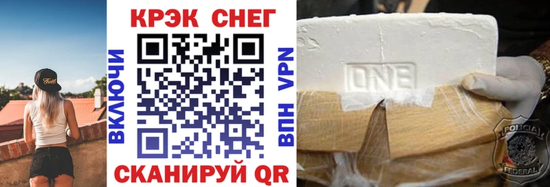 цены   OMG вход  COCAIN Колумбийский  Можайск 