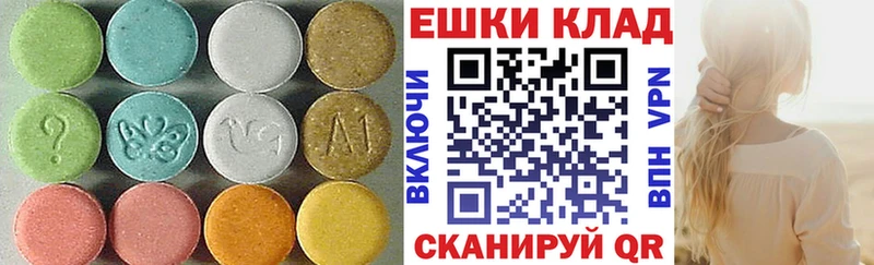 Ecstasy DUBAI  дарк нет телеграм  Можайск 