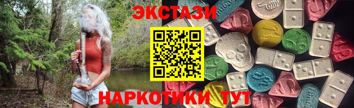 Наркошоп  LSD-25  Метадон  Кокаин  Можайск  ГАШ  Вход с VPN  MDMA  Экстази  ГАШ  Канабис  Мефедрон кристаллы  МЕФ 