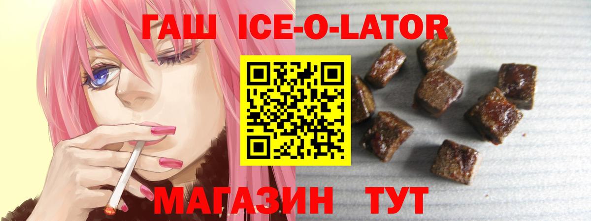 ГАШИШ гашик Можайск