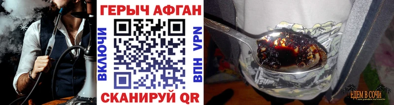 нарко площадка как зайти  Можайск  ГЕРОИН VHQ 