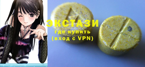 спайс Волоколамск