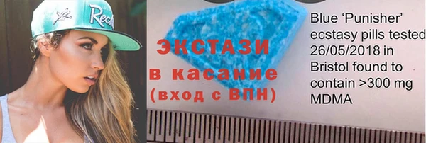 первитин Володарск