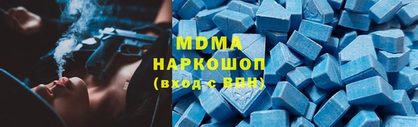 кокаин премиум Волосово