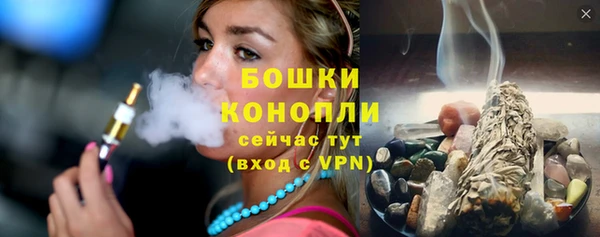 первитин Володарск