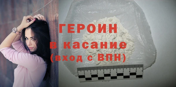 спайс Волоколамск