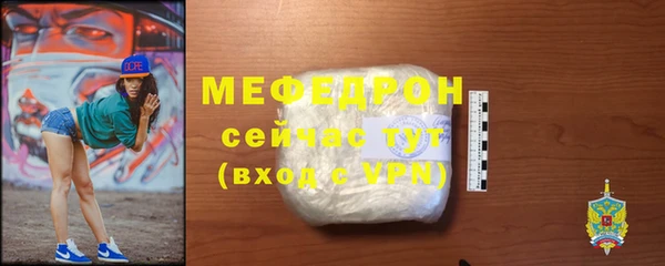 кокаин премиум Волосово