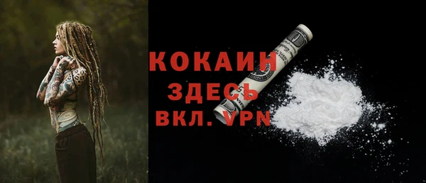 кокаин премиум Волосово