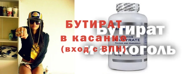 первитин Володарск