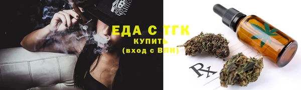 первитин Володарск