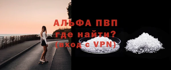 кокаин премиум Волосово