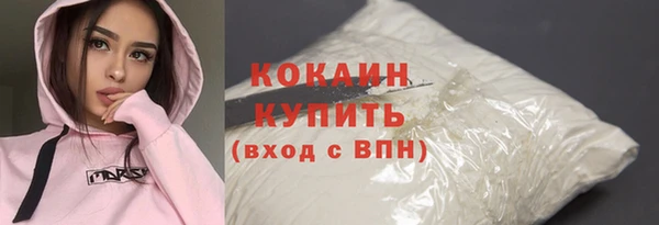 первитин Володарск