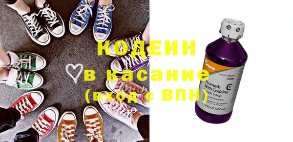 спайс Волоколамск