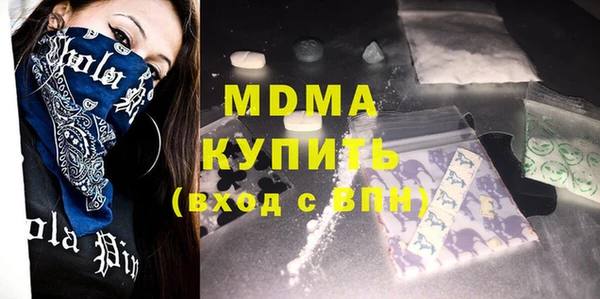 спайс Волоколамск