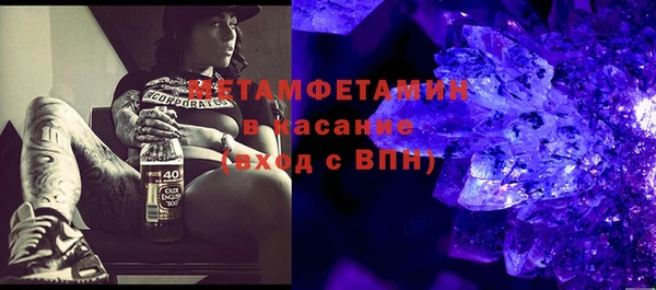 кокаин премиум Волосово