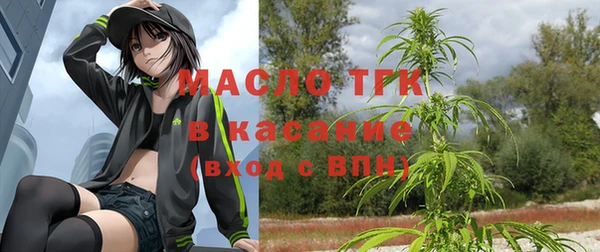 первитин Володарск