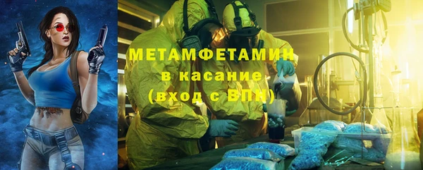 спайс Волоколамск