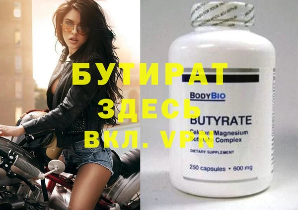 кокаин премиум Волосово