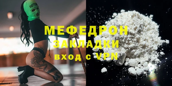 первитин Володарск