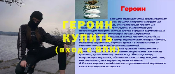 кокаин премиум Волосово
