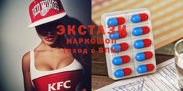 первитин Володарск