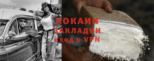первитин Володарск