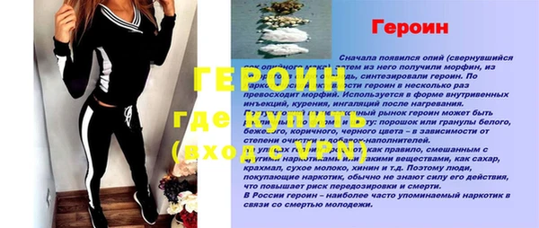 кокаин премиум Волосово