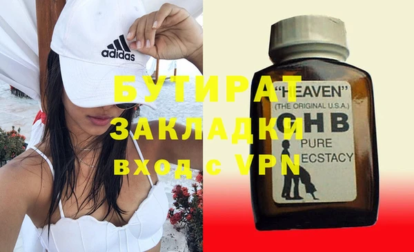 кокаин премиум Волосово