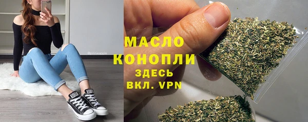 спайс Волоколамск
