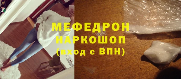 первитин Володарск