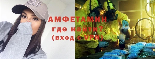 первитин Володарск