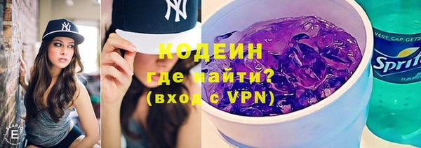 первитин Володарск