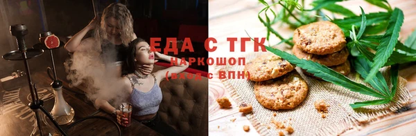 спайс Волоколамск