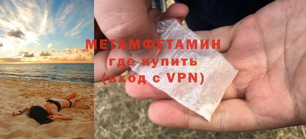 спайс Волоколамск