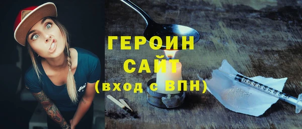 первитин Володарск