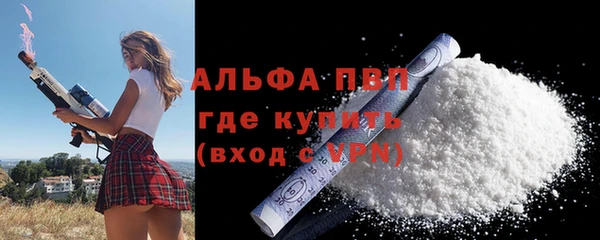 первитин Володарск