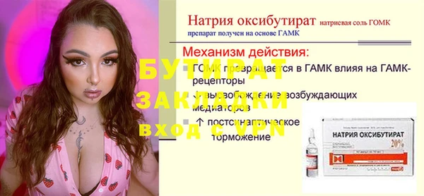 спайс Волоколамск
