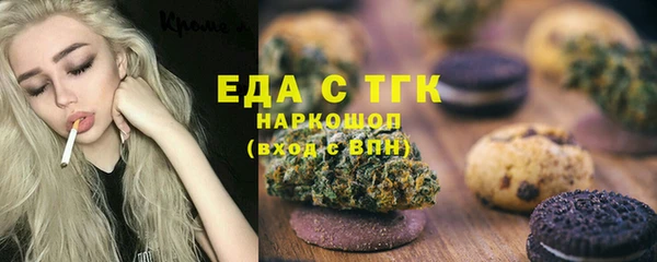 кокаин премиум Волосово