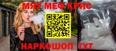 мескалин Дубна