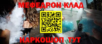 спайс Бугуруслан