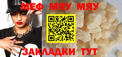 мескалин Дубна