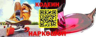 PSILOCYBIN Бузулук