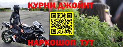 спайс Бугуруслан