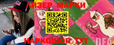 PSILOCYBIN Бузулук