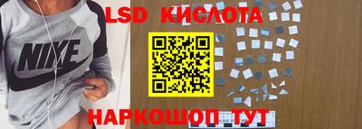 бутик Камышлов